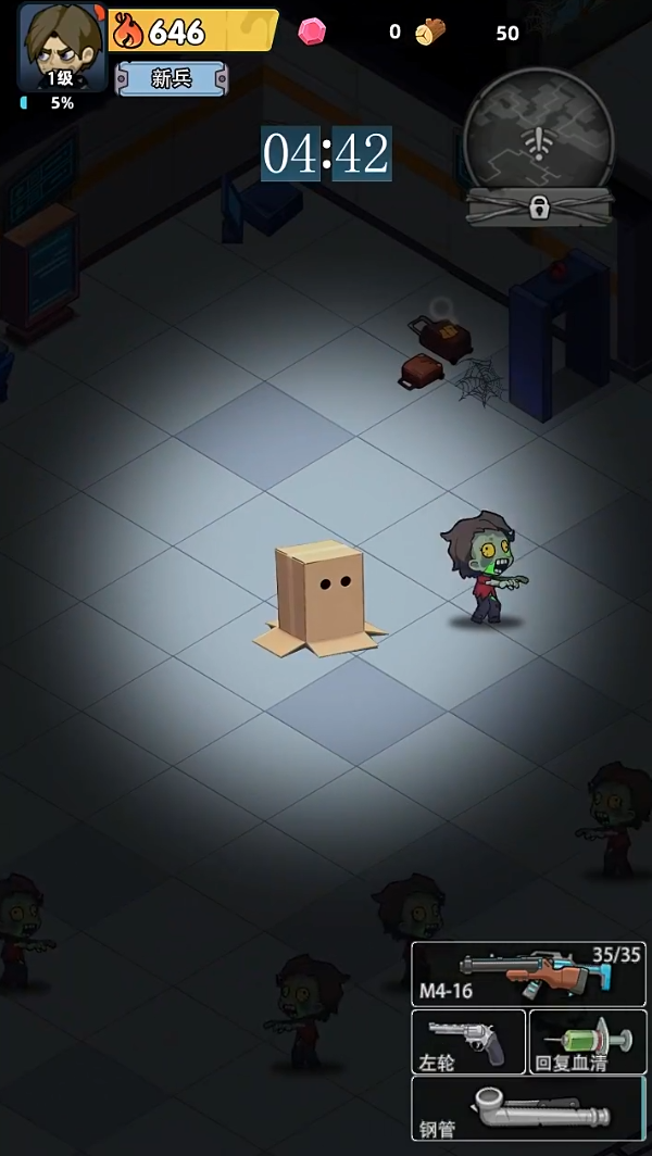 生存33天安装包怎么预约下载