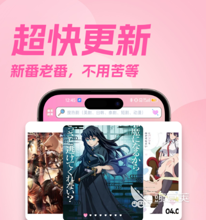 不用钱动漫软件APP分享 2024榜单合集4动漫APPbefore_2截图