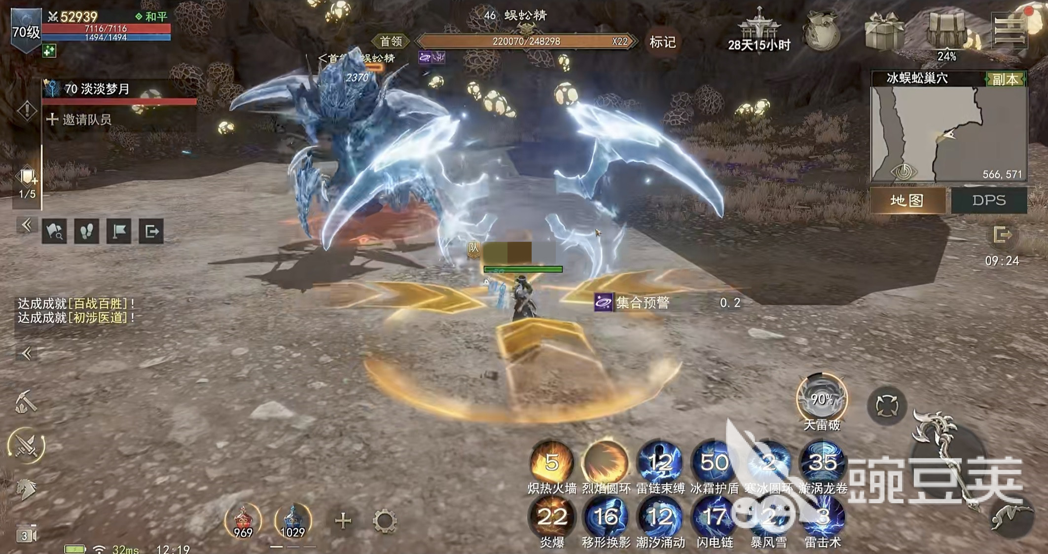 烽烟游戏手机版剧情盘点 烽烟手游背景故事与主线剧情深度解析截图