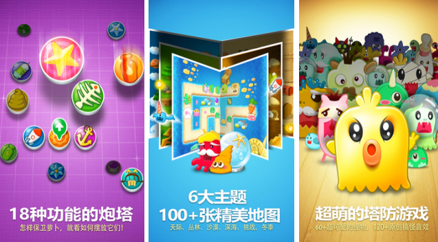 不用钱的不用网络塔防游戏手机版榜单合集分享哪个 受欢迎的单机塔防手游推荐2026截图