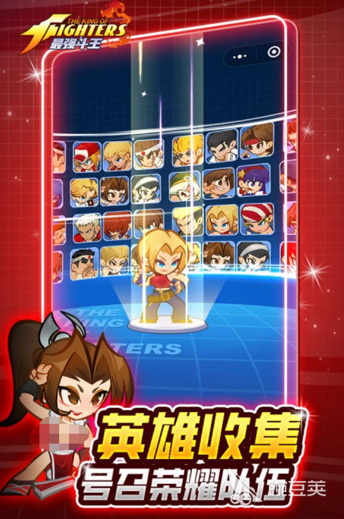 最强斗王新区充值教程 最强斗王新手充值技巧与最优档位分享截图