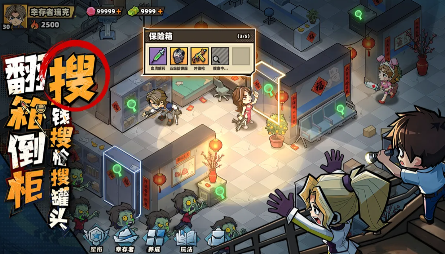 生存33天安装包怎么预约下载 生存33天最新客户端预约地址分享截图