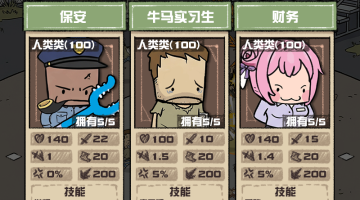 是兄弟就来大乱斗下载渠道推荐 是兄弟就来大乱斗哪里下载好截图