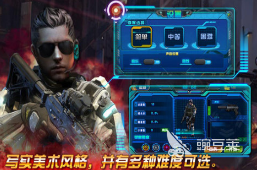 仿CSGO游戏手机版分享 2026榜单合集4枪战射击类游戏before_2截图