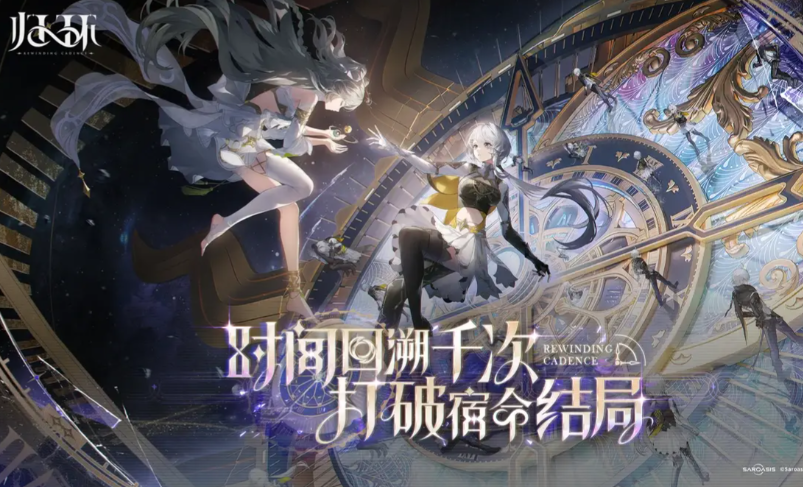 归环游戏下载及预约入口汇总截图