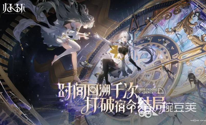 归环游戏下载及预约入口汇总