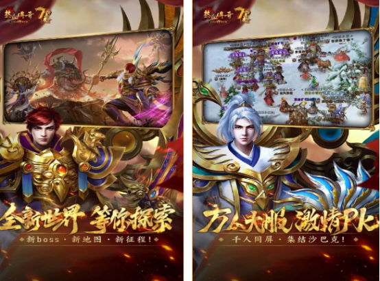 盛大游戏官网手游推荐哪几个