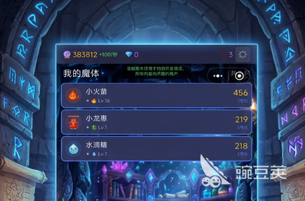 开局魔宠吞噬就变强 玩法机制与成长策略详解截图