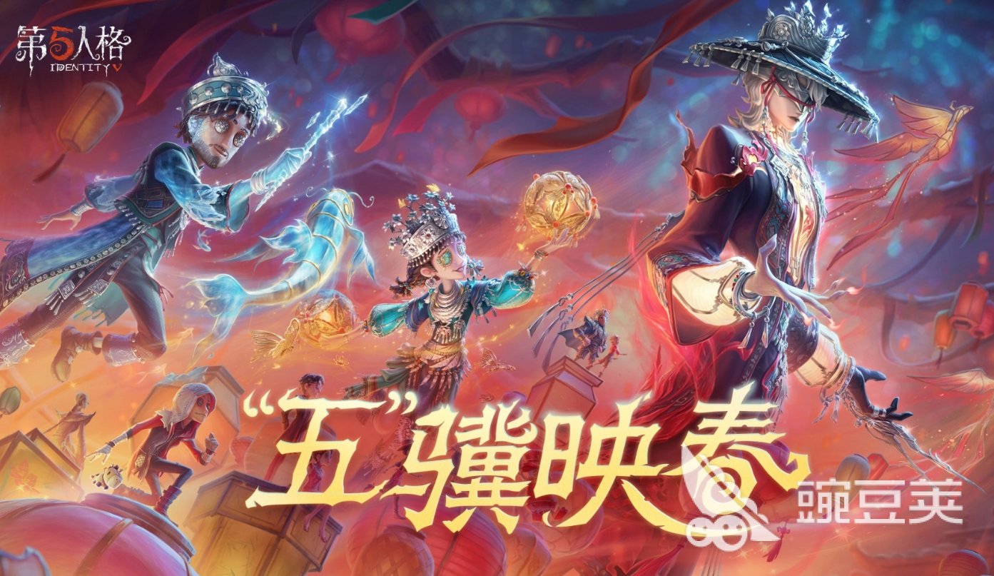 第五人格账号出售平台分享：榜单合集4安全的卖号APPbefore_2