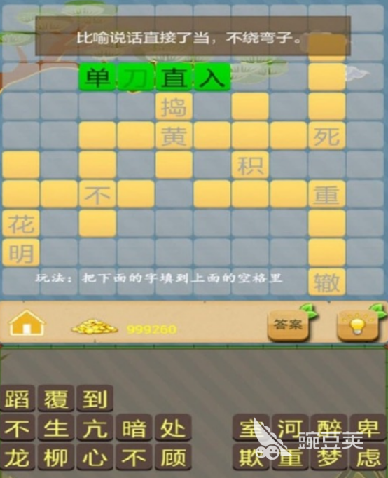 成语接龙合辑500个不用钱分享｜榜单合集4成语接龙手游安卓下载before_22026截图