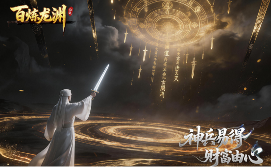 全国网络游戏排行榜