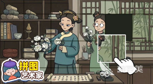 拼图艺术家好玩吗 拼图艺术家核心玩法与上手体验详解截图