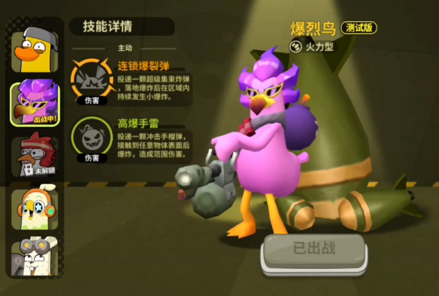 嘎嘎射击隐藏皮肤怎么获取 嘎嘎射击隐藏皮肤获取方法