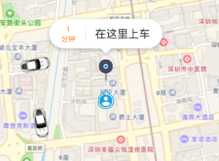 网约车app下载有没有 火爆的的网约车软件分享