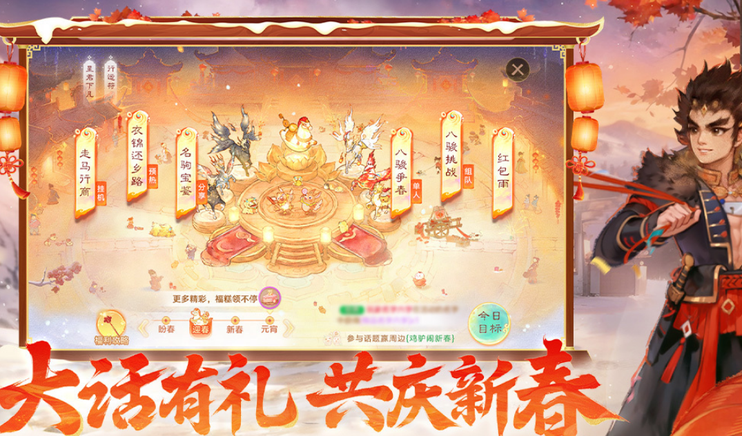 火爆的的大话榜单9有哪几款 2026高人气大话手游安卓下载before_1截图