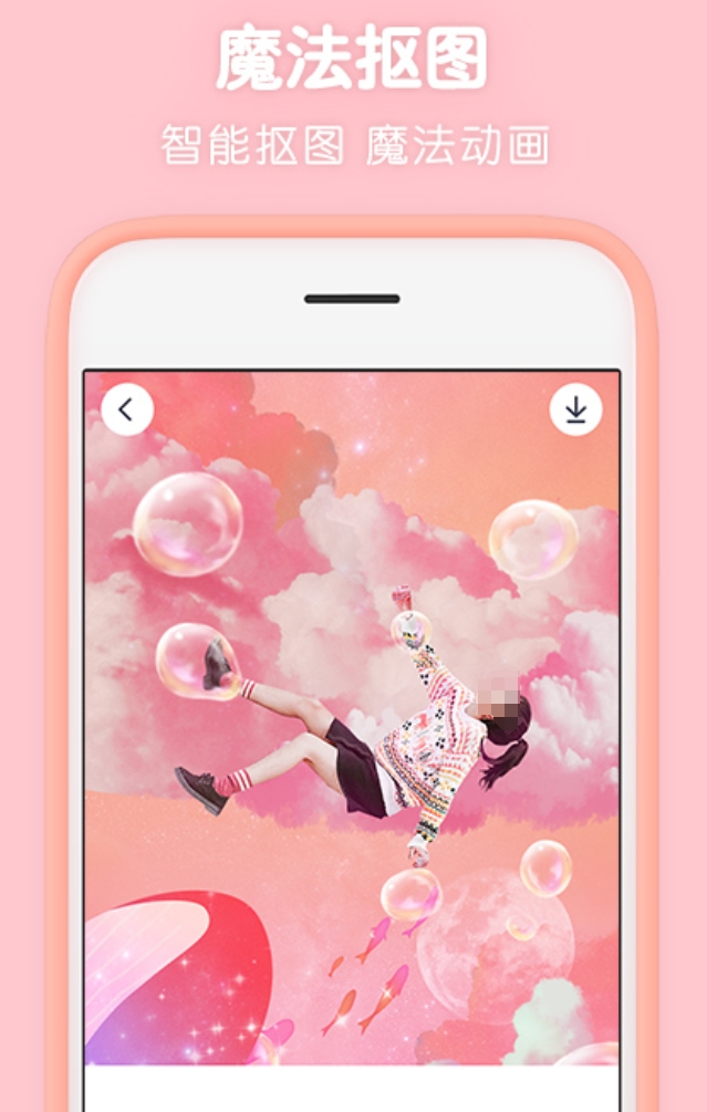 不用钱6手机上before_4的修图软件榜单 火热的手机上免费的修图软件榜单合集