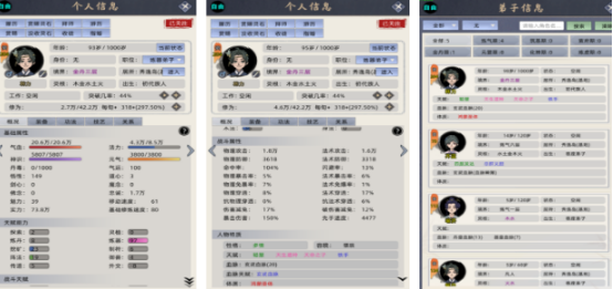 好玩的家族模拟游戏有哪些