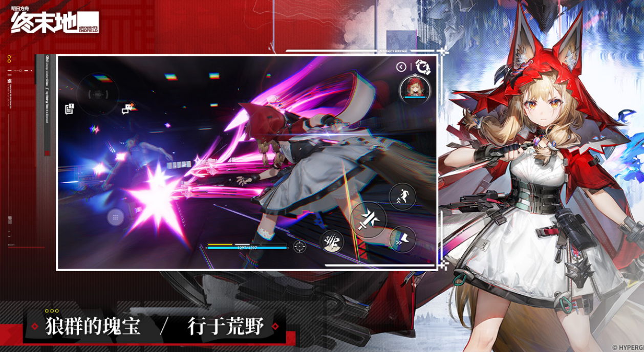 好玩的rpg游戏有哪几款 2026火爆的的rpg游戏手机版合辑截图