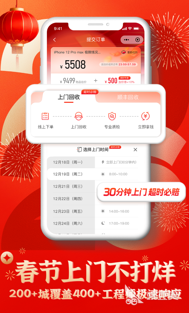 二手奢侈品回收APP分享 2024高口碑、高报价、快到账的可靠平台截图