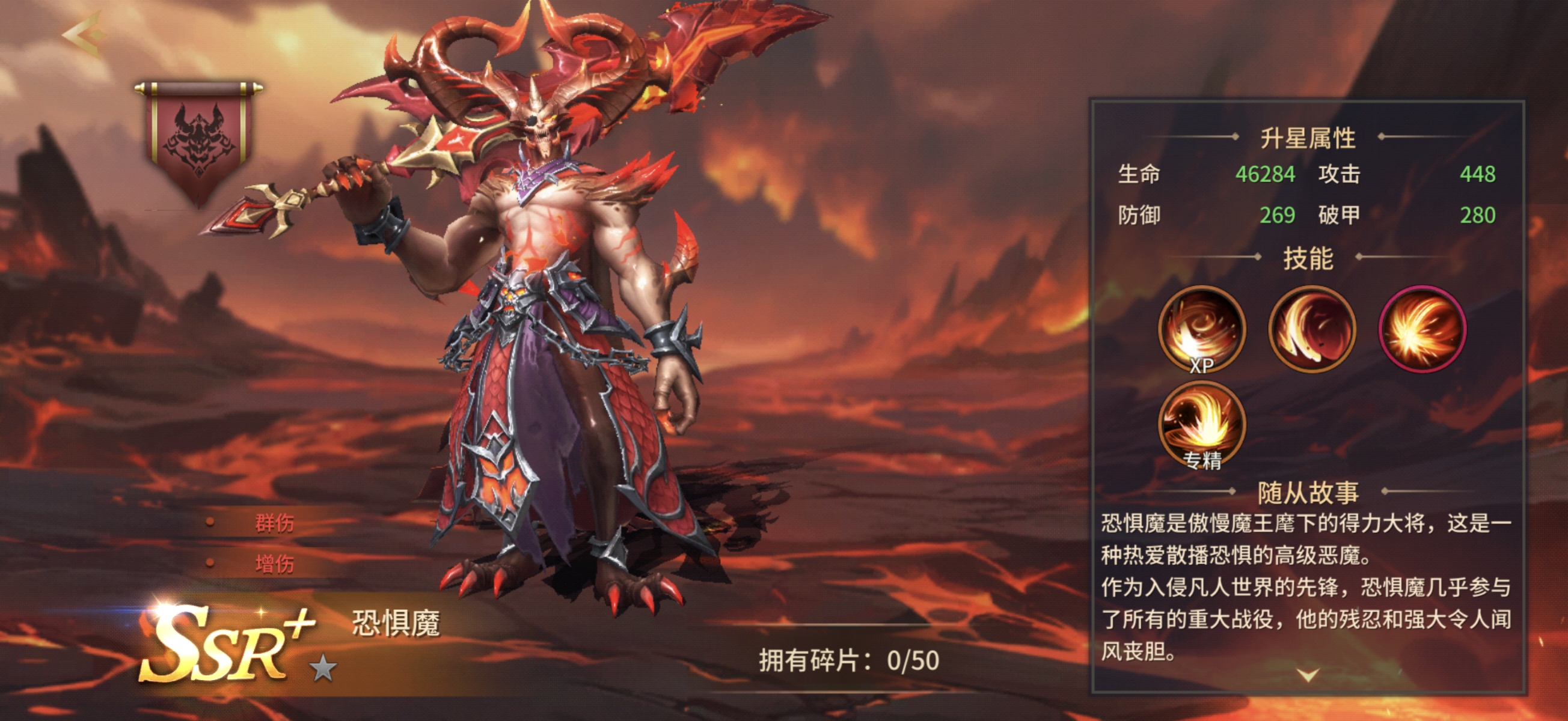 地牢猎手6恐惧魔怎么玩 地牢猎手6恐惧魔怎么搭配截图