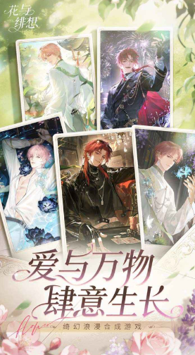 2025最火的游戏女生有没有