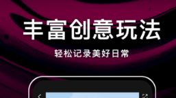 不用钱视频app有没有 火爆的的短视频软件分享
