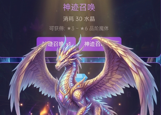 开局魔宠吞噬就变强下载安装链接是什么 开局魔宠吞噬就变强在哪下载截图