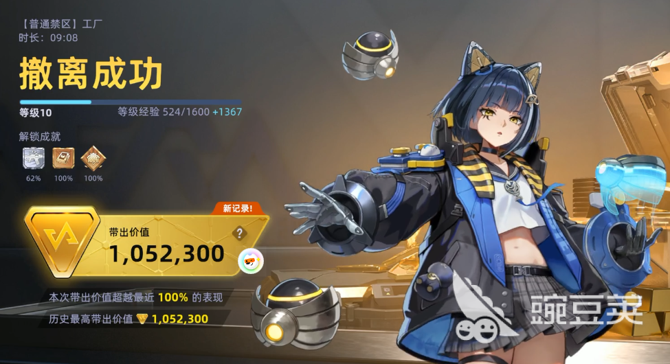 头号禁区背包扩容方法合辑 头号禁区背包容量提升技巧与实用方案截图