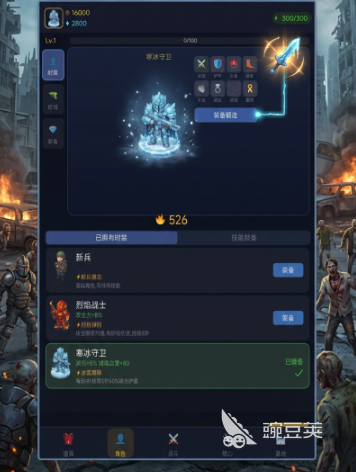 末日僵尸防线手游安卓下载 末日僵尸防线安卓iOS最新版本安装包推荐截图