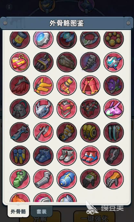 生存33天藏品搭配教程 生存33天高性价比藏品组合与实用搭配思路截图