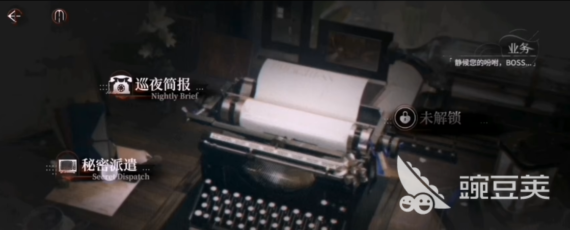 夜幕之下游戏手机版派遣玩法详解 夜幕之下手游派遣系统入门与高效资源获取指南截图