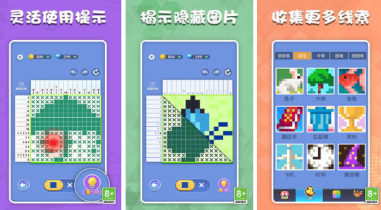 哪几种游戏越玩越聪明 2026高人气益智手游安卓下载合辑截图