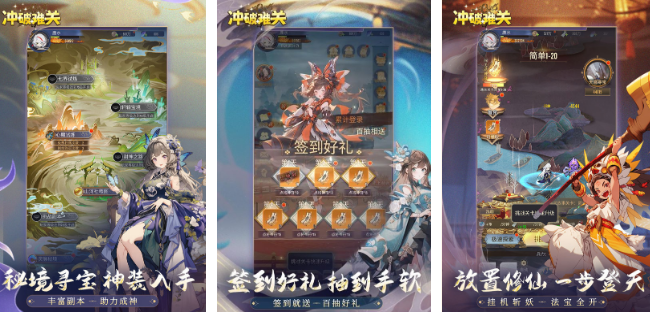 最新游戏榜单合集TOP10 2026好玩的游戏下载合集截图