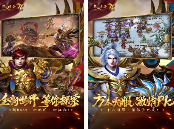 盛大游戏官网榜单9分享哪几个 2025经典的盛大手游before_1截图