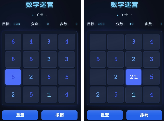 找数字专注力训练游戏有什么