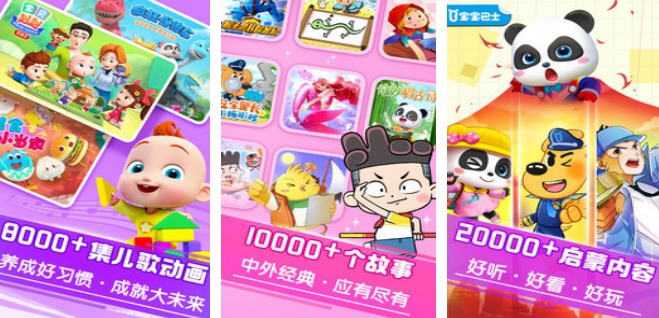 流行的3～4岁幼儿简单游戏有哪几款 2026不用钱的幼儿游戏分享榜单截图