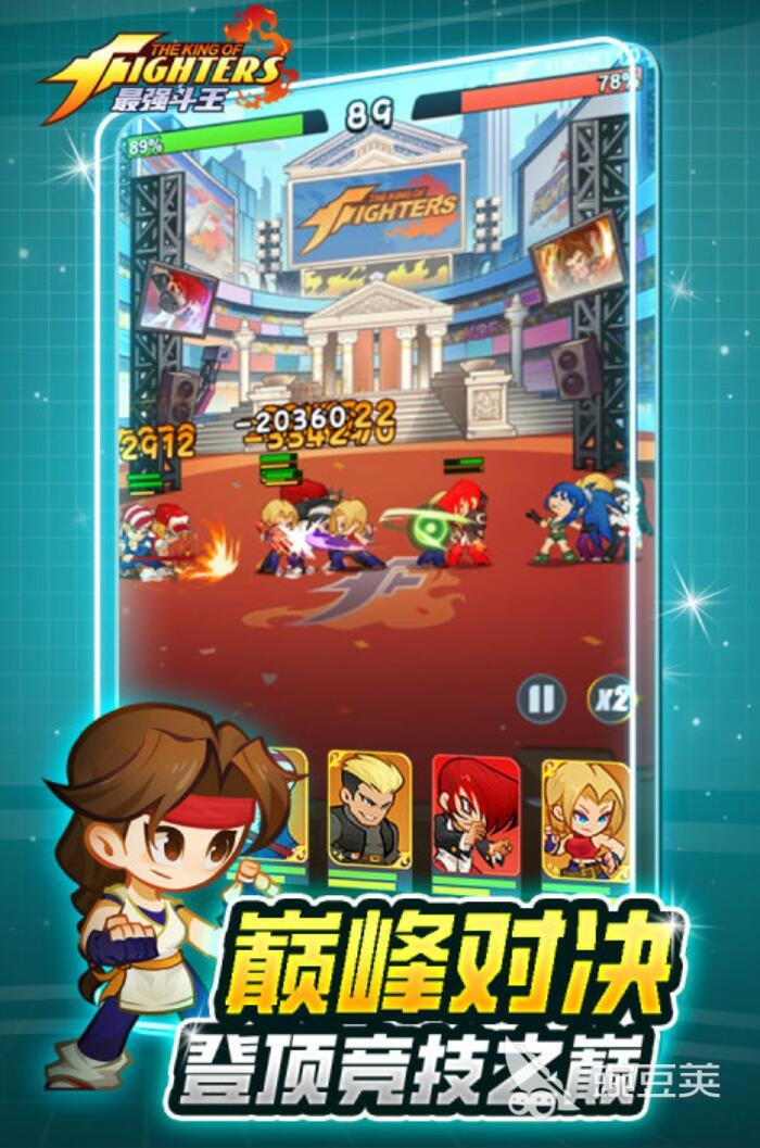 最强斗王新手入门指南 最强斗王开荒全流程教学截图