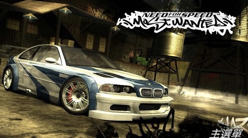 极品飞车9闪退要用加速器吗 极品飞车9闪退用哪些加速器截图