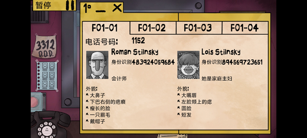 解谜游戏下载合集 2026受欢迎的解谜游戏有哪几款截图