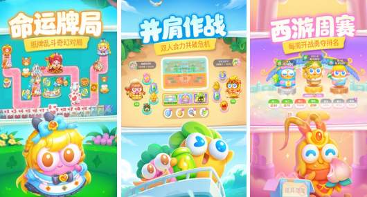 有趣的q萌闯关欢乐游戏有哪几款 2026火爆的的闯关榜单9before_1截图