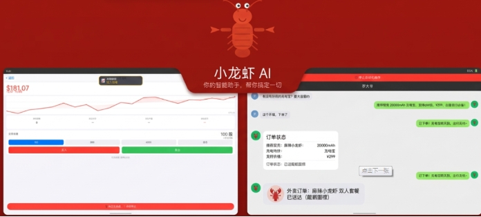 领养小龙虾公测时间已经确定了吗 领养小龙虾上线时间指引