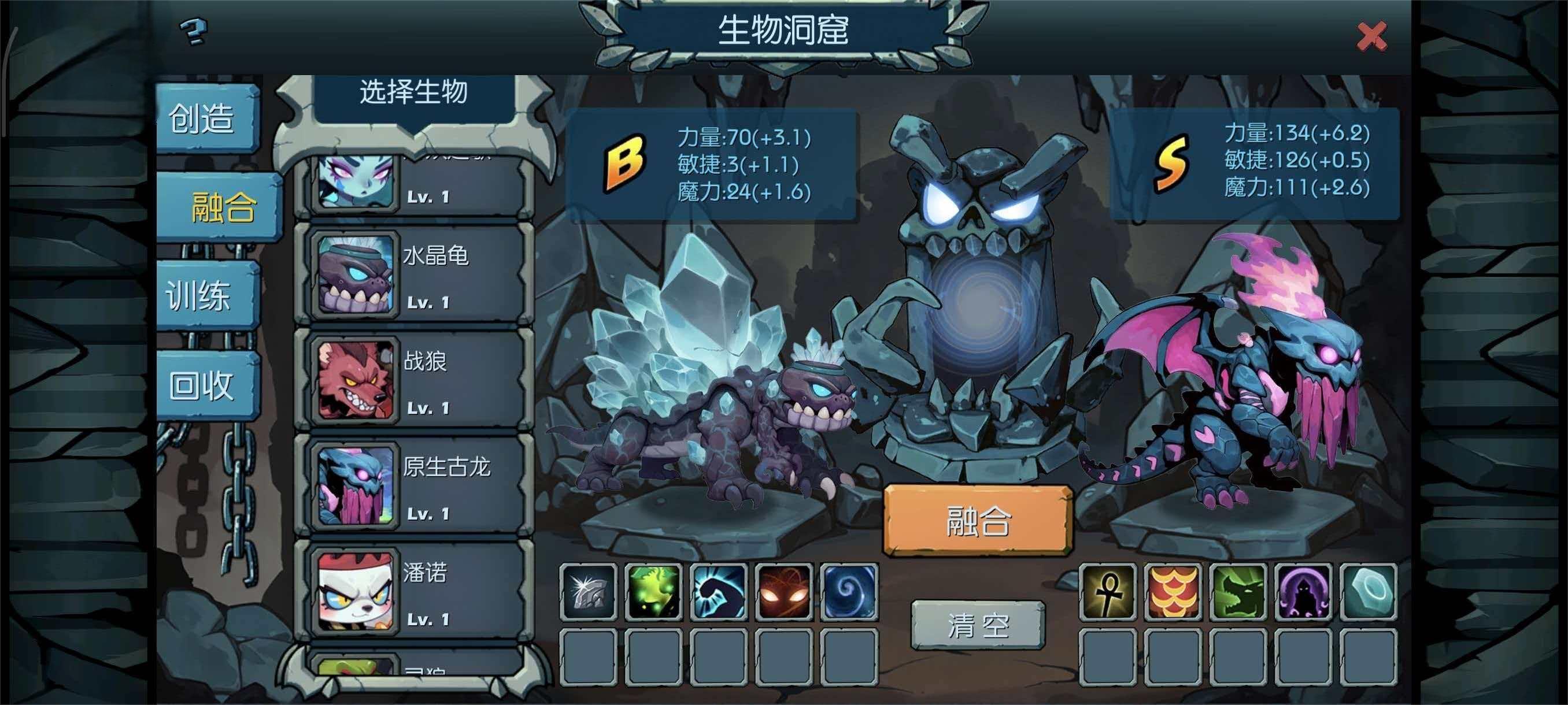 御兽岛好玩吗 御兽岛主要玩法推荐截图