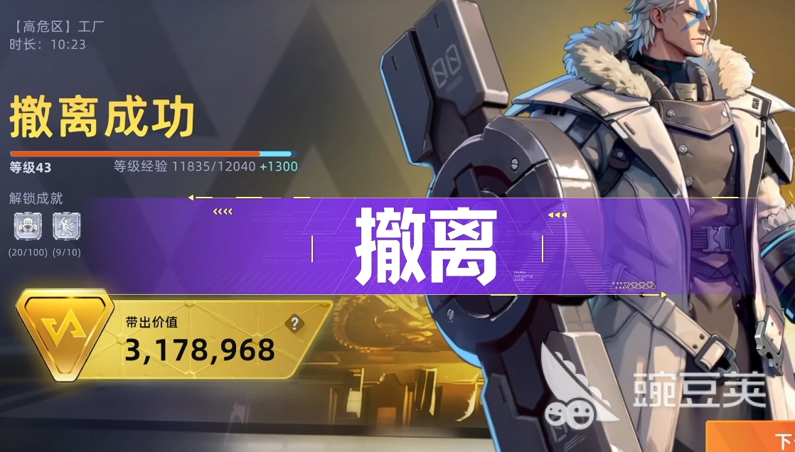 头号禁区兑换码合辑 2024最新可用头号禁区礼包兑换码汇总截图