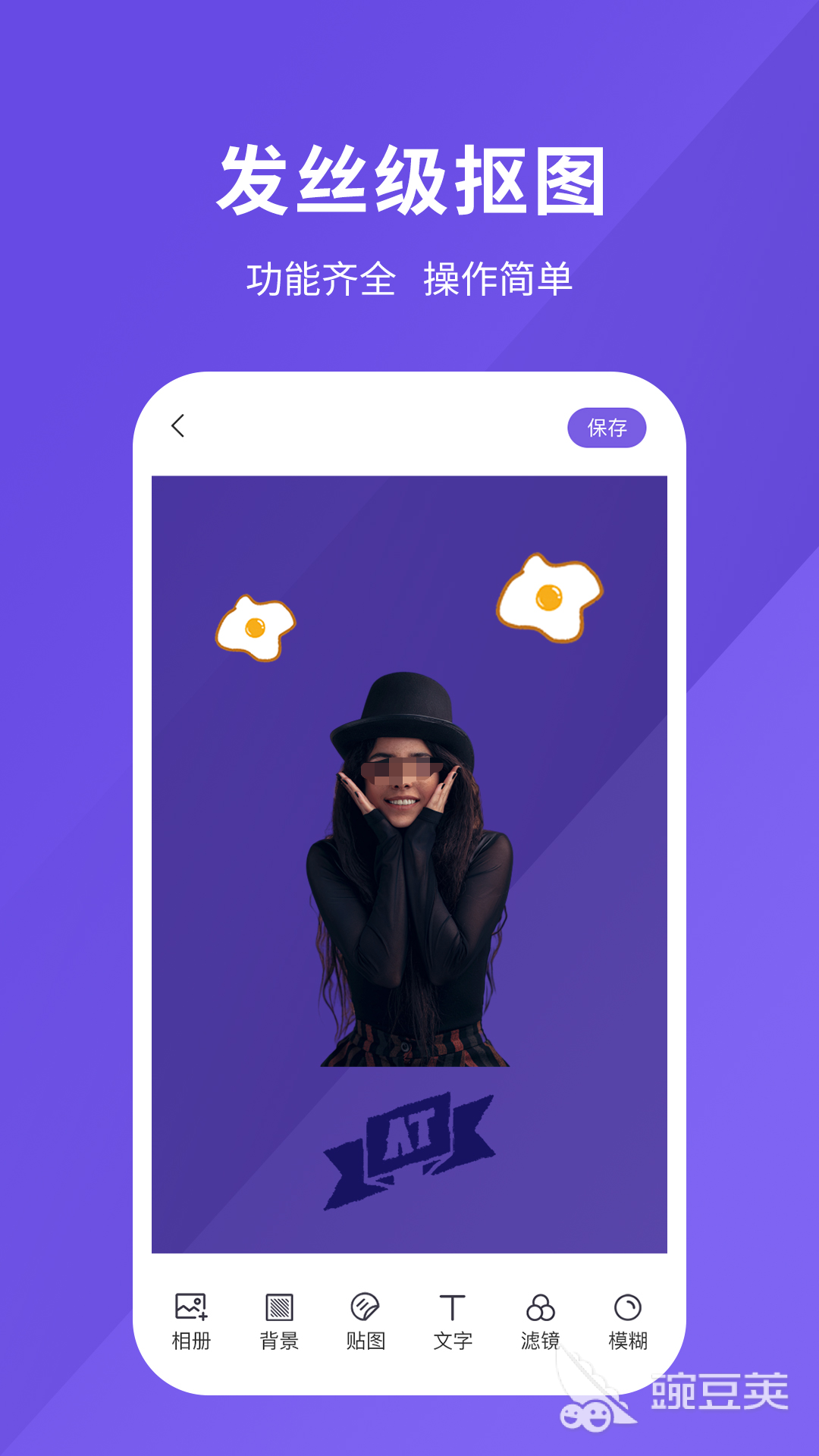 十款修图软件榜单合集｜功能全面的修图工具分享与深度对比截图