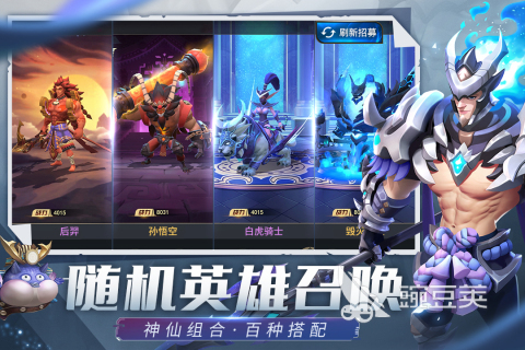 星辉游戏2026火爆的合集 星辉游戏好玩分享TOP5截图