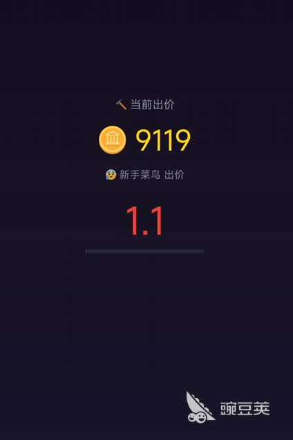 拍卖大亨好玩吗 拍卖大亨游戏玩法盘点与真实体验评测截图