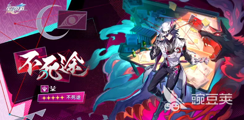 崩坏星穹铁道4.1版本 崩坏星穹铁道4.1新角色、新剧情与玩法更新详解截图