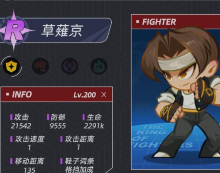 最强斗王无敌阵容是哪些 最强斗王怎么快速搭配阵容