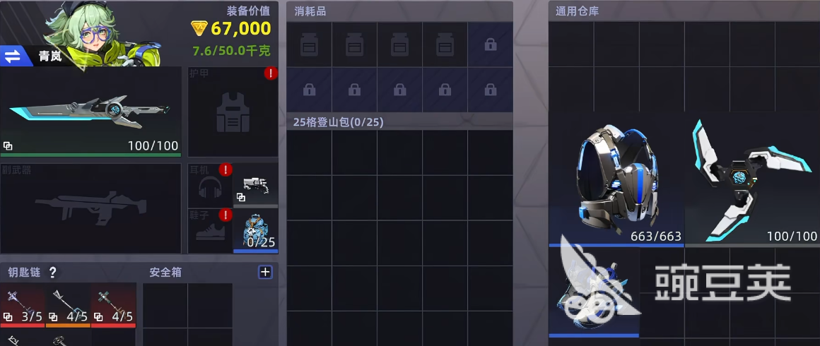 头号禁区时空裂隙怎么玩 头号禁区时空裂隙玩法详解与通关技巧截图