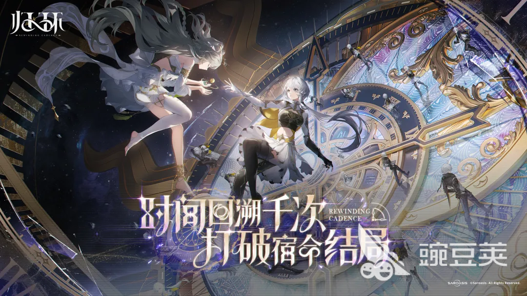 归环角色名字合辑及最新角色爆料汇总